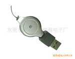 ����USB˫�������ߵ���Ʒ��A-A01��--��Խ��Ʒ��,��ɫ