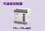 ��Ӧplc ����plc FX1N-14MR-001plc