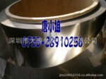 供应SUS631 630日本进口不锈钢带