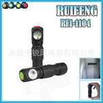 【锐风】强光LED手电筒,强磁手电筒,工作灯