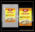 山珍菌粉 野生菌料包 山珍野生菌底料包 菌汤专用底料