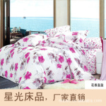 厂家直销全棉活性印花双人四件套 斜纹印花纯棉四件套 花香盈盈