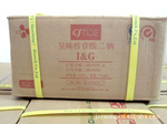 厂家直销呈味核苷酸二钠 I+G 希杰 正品保证