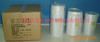 【专业生产】QS食品保鲜袋 连卷袋 撕裂袋 胶袋