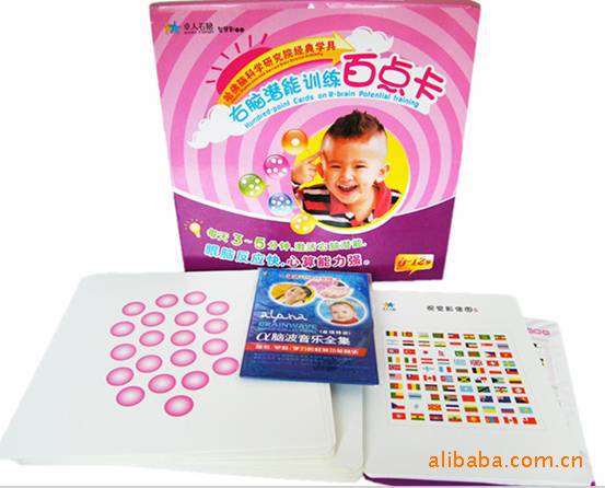 教育投资项目 幼儿早教最具前瞻性 阿里巴巴 z