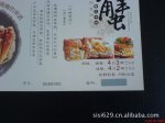 大闸蟹券加工,可变数据印刷,喷码,上刮刮乐(全自动贴标)(图)