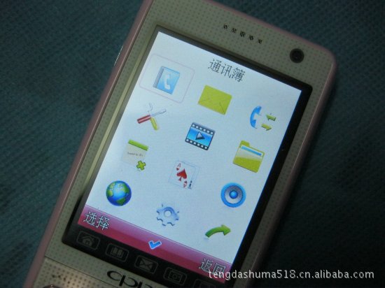 【厂家批发】OPPO手机 S520手机 跑马灯亮丽