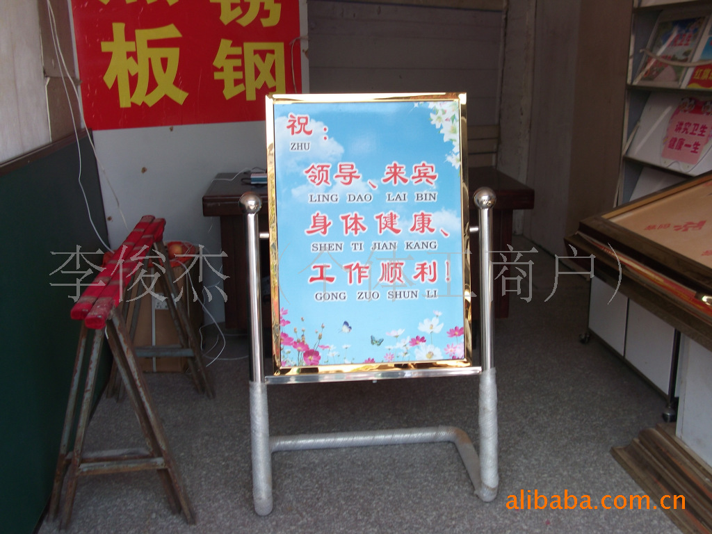 浙江金华专业供应优质不锈钢翻转黑板欢迎牌 花草多形牌 不锈钢牌子