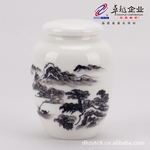 卓越陶瓷 恒越手绘黑山水2#茶叶罐礼品 赠品 纪念品 可印LOGO