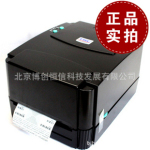 TSC TTP-342E PRO条码打印机 标签打印机 TSC-342E条码打印机