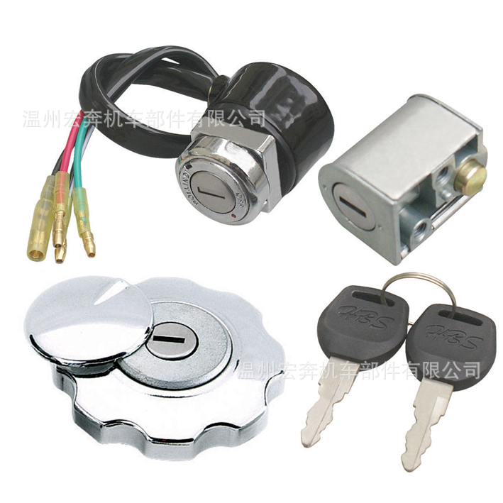 摩托车安全用品-CG油箱锁 出口摩托车电门锁