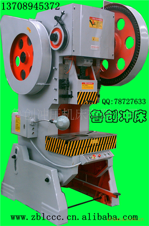 特价供应机械冲床63吨机械冲床（欢迎来电咨询）