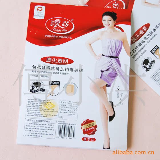 丝袜浪莎丝袜浪莎脚尖透明连裤袜