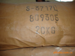 �ֻ���Ӧ�ձ�NIPPON��˾S-3717LABS��