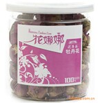 花娜娜牡丹花球美颜祛斑牡丹花茶护肤润肺花草茶60g 罐装/花果茶