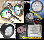�ͼ����۸��ֲ�ѹ��/��ѹ��ѹ���ѹ���΢ѹ��΢ѹ��