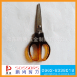 专业制造 厂家批发 供应PHB106T不锈钢双色剪刀 1.5mm