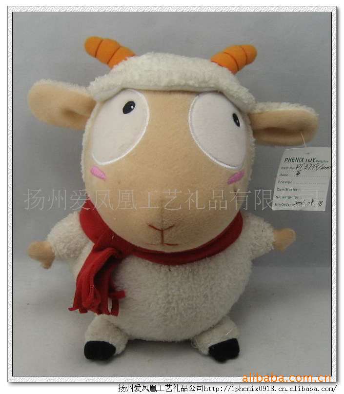 【玩具山羊-可爱型卡通山羊【毛绒玩具 柔软材