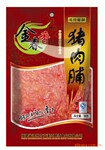 猪肉脯 原味猪肉脯 厂家直销