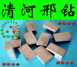 硬质合金焊接刀头刀片A114 A116 A118