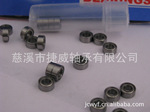 �ͼ۹�Ӧ���������� ΢����� 67ϵ�� 673ZZ JVB��Ϫ�������