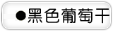 ��ɫ���Ѹ�