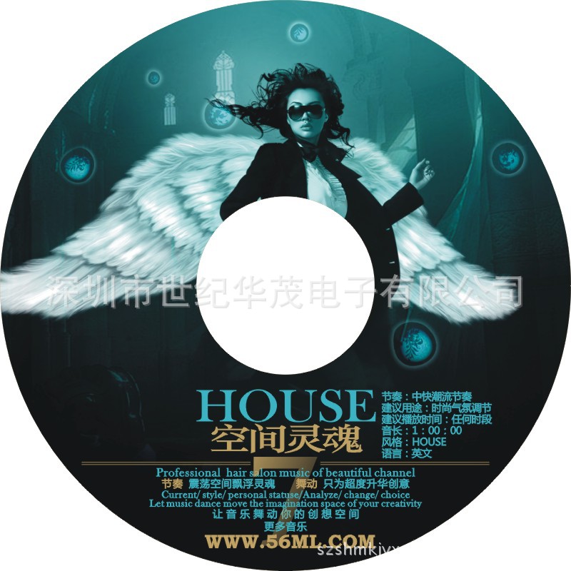 供应音频音乐CD光盘刻录,光盘盒包装,彩页印刷