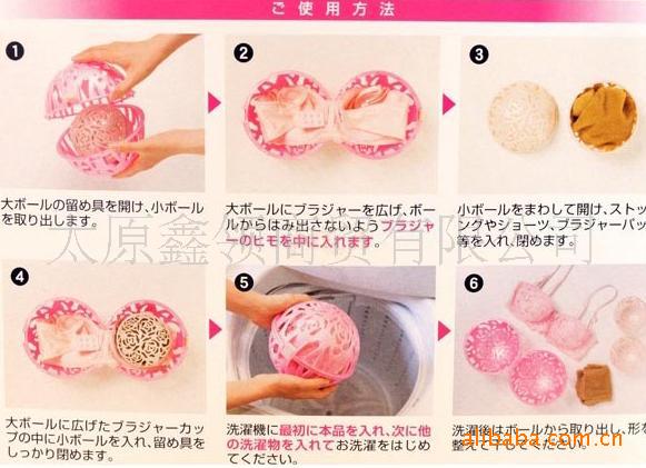 【新奇特懒人家居生活用品日式新款双球<em>文胸</em>护