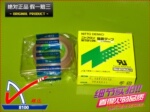 ��Ӧ�ն��͸��½��� �ն�973UL-S�͸��½���