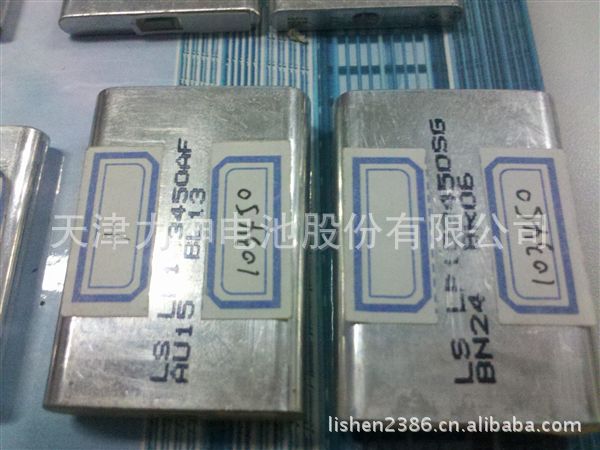 天津力神电池股份有限公司 Tianjin Lishen Batt