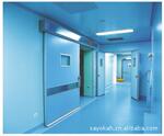 安徽赛科SAYOK气密门、医用气密门、自动气密门
