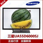 ����UA55D6000SJ 55��ȫ����3D-LED���� 3D���ӳ������ʼ���