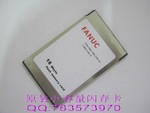 发那科 FANUC 15M,16M,18M,20M,21M数控机床用16MB 存储卡 16M