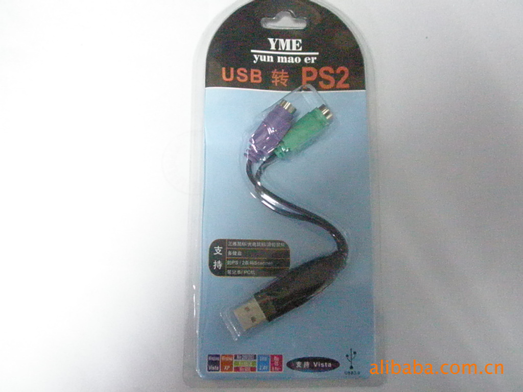 【PS2线 USB TO PS2 线 USB TO PS2 支持扫