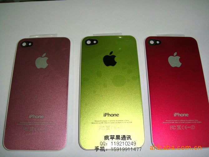 【苹果iphone 4G 后盖 拉丝 磨砂 光面 多色多款