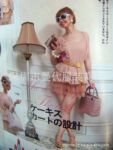 【PUSSYCAT品牌女装份货打包货】日韩女装 连衣裙批发