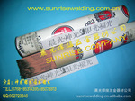 现货供应美国WELDMOLD 880E万能钢电焊条