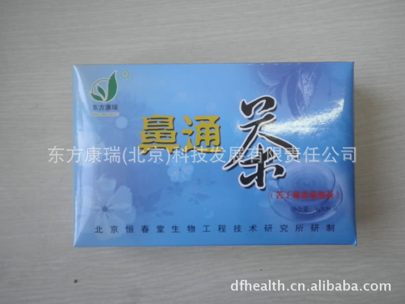 【供应纯中药制品 适合急慢性鼻炎用的鼻通茶