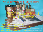 批发美国WELDMOLD 激光焊丝 模具焊丝 补模焊丝 模具焊条