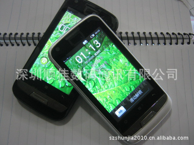 批发国产手机 H10 配1G卡 高清屏幕 JAVA PD