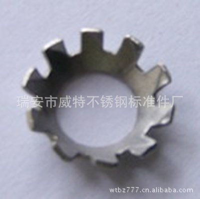 【供应内齿锁紧垫圈、不锈钢外齿垫圈【不锈钢