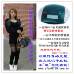 传真机全民疯抢 疯了 抢疯了AOFAX传真群发系统 垃圾传真的克星