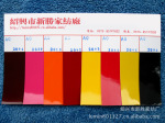供应各类中高档 pu pvc 箱包革