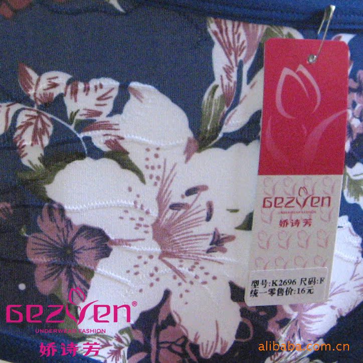 【<em>品牌内裤</em> 娇诗芳<em>内裤</em>K2696<em>穿着舒适</em>贴心 高