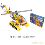 玩具救援机/积木玩具/益智玩具/DIY玩具/手工DIY玩具/塑料积木