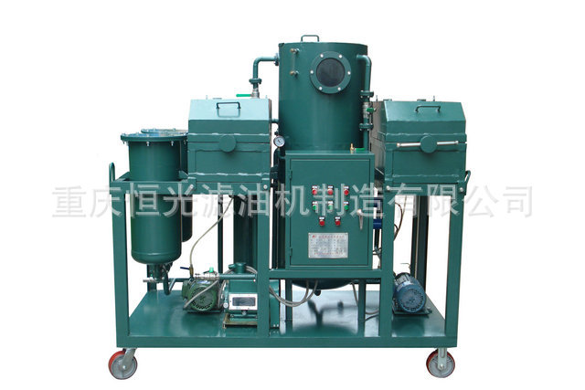 滤油机-重庆恒光销售优质高效真空净油机QYT
