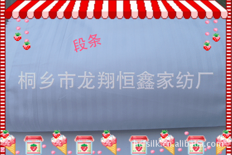 家居用品,母婴,玩具 床上用品 被子,蚕丝被,羽绒被 供应优质桑蚕丝