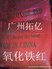 ��Ӧ�������죨���ϼ���