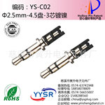 2.5mm������ͷ��Ƶ�� ��ͷ ����