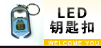 LEDԿ�׿�